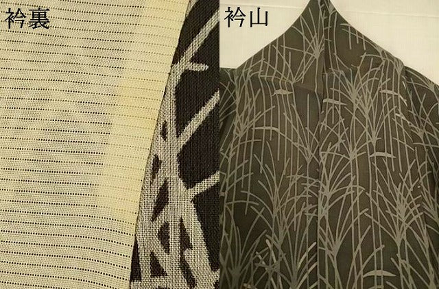 平和屋着物*夏物 小紋 紗 草葉文 正絹 逸品 AABJ9037jd