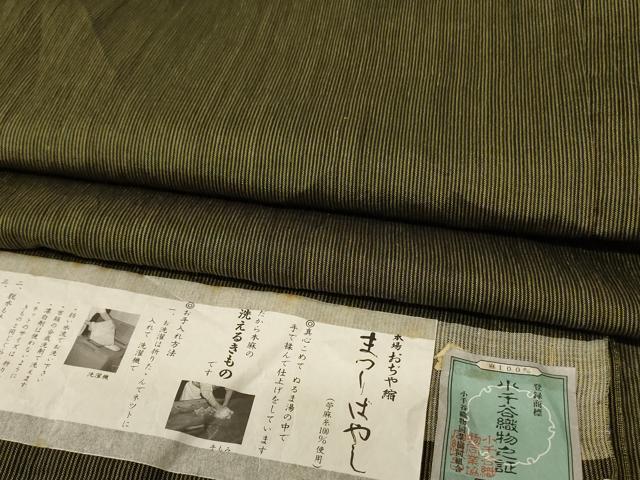 平和屋着物＊夏物 男性 小千谷ちぢみ 縞 証紙付き 麻 逸品 AABJ9042jd