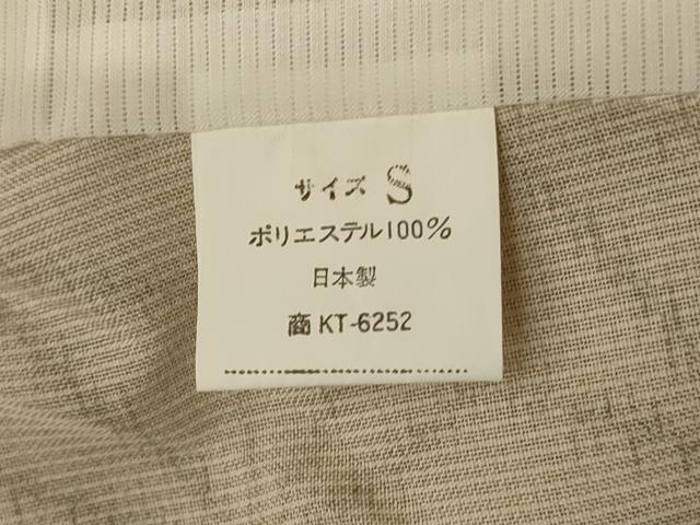 平和屋着物*夏物 小紋 紗 麻の葉文様 洗える着物 AABJ9122jd