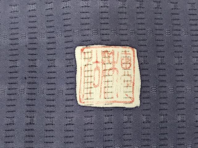 平和屋着物*夏物 手描友禅作家 中村穂湖 訪問着 縞紋絽 舞葉文 金彩 正絹 逸品 AABJ9174jd