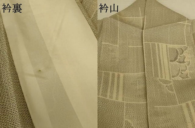 平和屋着物*夏物 本真綿結城紬 夏結城 100亀甲 幾何学文様 証紙付き 正絹 逸品 AABJ9176jd