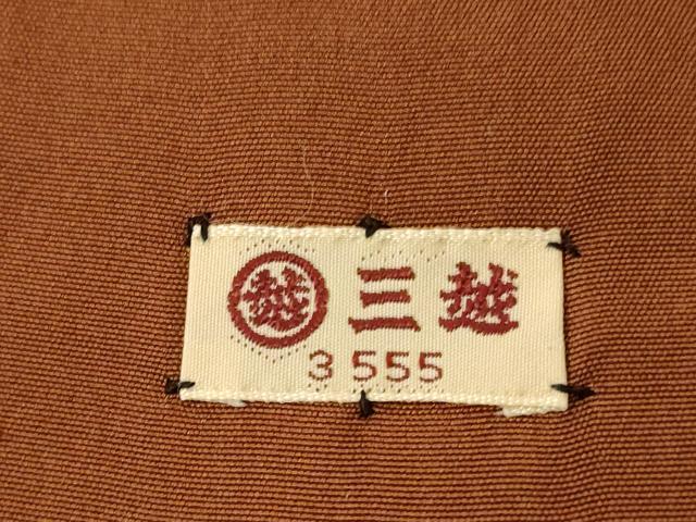 平和屋着物●本場結城紬 重要無形文化財 80亀甲 源氏香 三越扱い 証紙付き 正絹 逸品 AABJ9220ck