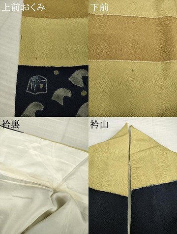 平和屋着物●東京友禅 久呂田明功 訪問着 横段立波文 鬼しぼ縮緬 正絹 逸品 AABJ9225ck