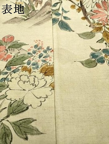 平和屋着物●上質な小紋 紬地 手描き 花鳥文 正絹 逸品 AABJ9247ck
