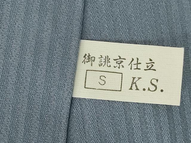 平和屋着物●本場大島紬 染大島 訪問着 絞り 流水文 たたき染め 正絹 逸品 AABJ9255ck