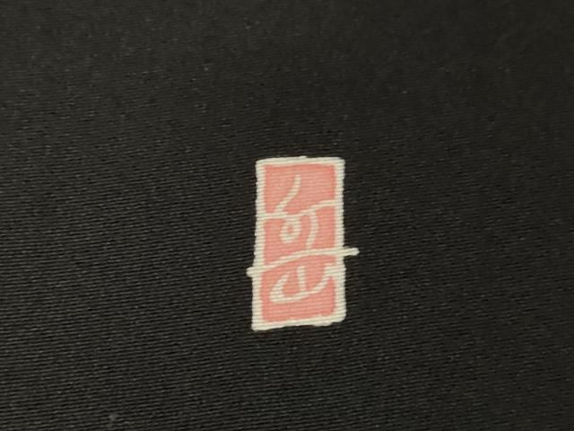平和屋着物●本加賀友禅作家 東藤岳 黒留袖 遠山風景文 正絹 逸品 AABJ9260ck