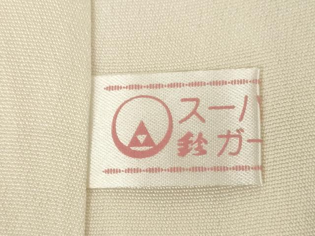 平和屋着物●豪華振袖 舞花文 暈し染め 金銀彩 銀通し地 鈴乃屋扱い ロング丈 正絹 逸品 AABJ9271ck