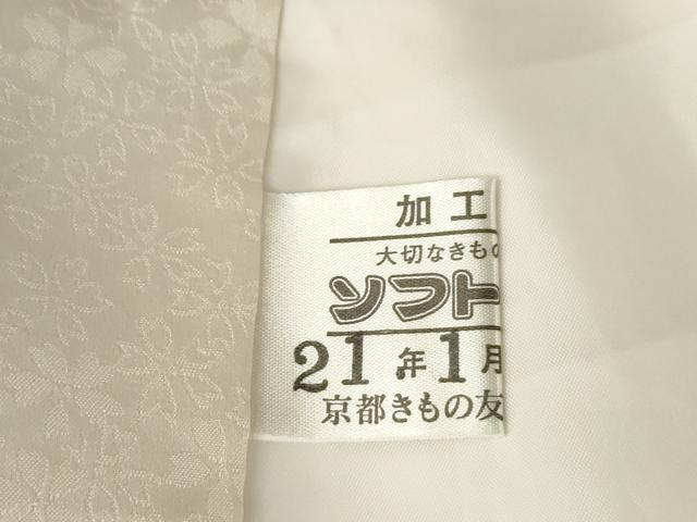 平和屋着物●豪華振袖 刺繍 枝垂れ花文 暈し染め 金糸 銀彩 京都きもの友禅扱い 正絹 逸品 AABJ9275ck