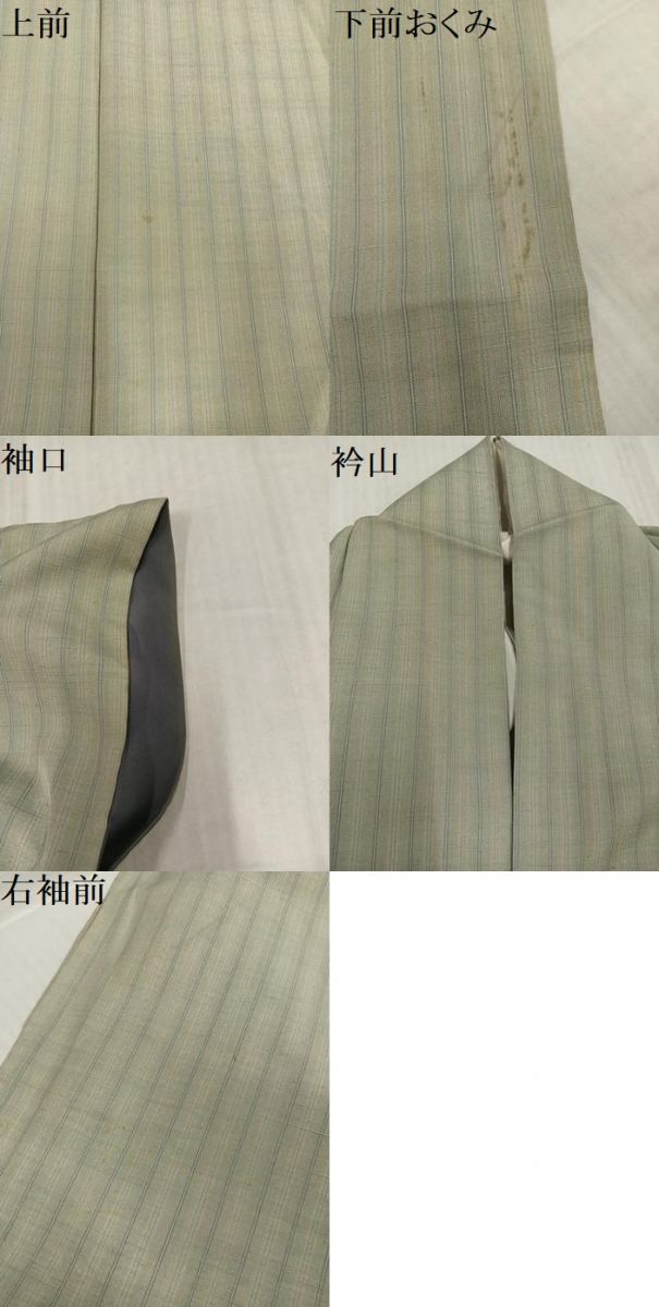 平和屋着物●上質な紬 間道 正絹 逸品 AABJ9307ph