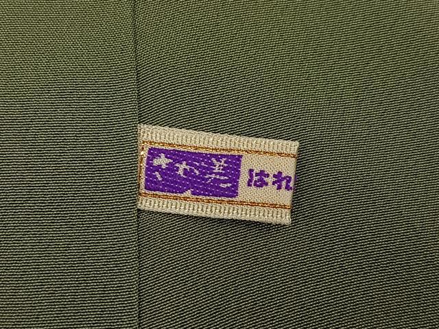 平和屋着物●訪問着 紬地 斜縞 黒地 さが美扱い 正絹 逸品 未使用 AABJ9323ph