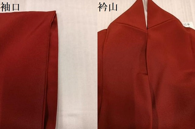 平和屋着物●小振袖 二尺袖 色無地 紅海老茶色 洗える着物 AABJ9356ph