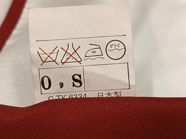 平和屋着物●小振袖 二尺袖 色無地 紅海老茶色 洗える着物 AABJ9356ph