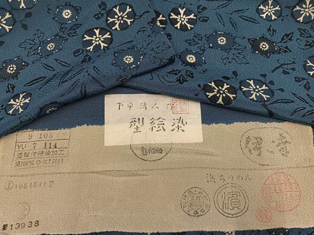 平和屋着物●人間国宝 芹沢圭介一番弟子 下平清人 小紋 朝顔 伊と幸 浜縮緬 反端付き 正絹 逸品 AABJ9365ph