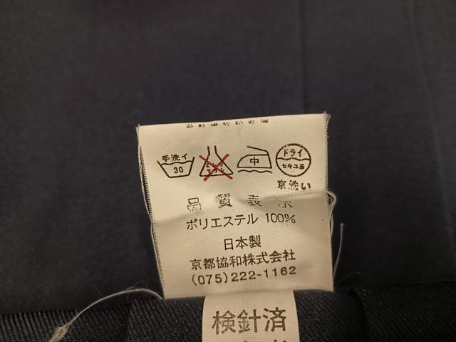 平和屋着物●女性 行灯袴 刺繍 舞桜文 金銀糸 洗える着物 未使用 AABJ9366ph