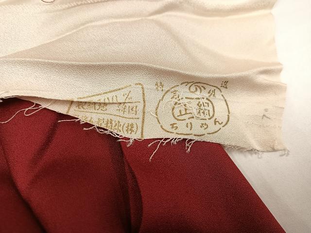 平和屋着物●ファッションブランド hiromichi nakano ヒロミチナカノ 振袖 草花文 金彩 仮絵羽 正絹 逸品 未使用 AABJ9370ph