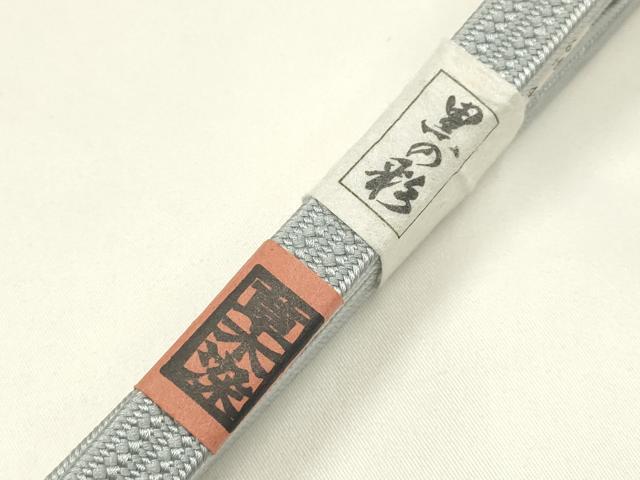 平和屋着物●和装小物 帯締め・帯揚げセット 高麗組 草木染 黒の彩 破れ色紙草地紋 逸品 未使用 AABJ9461ay