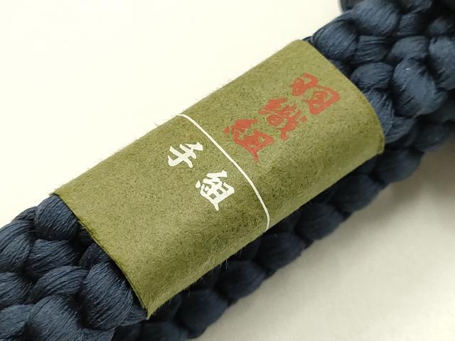 平和屋着物▼男性 和装小物 羽織紐まとめて3点 平組・丸組 紺・茶色系 切り房・撚り房 逸品 AABJ9517ay