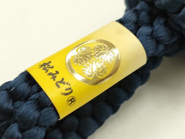 平和屋着物▼男性 和装小物 羽織紐まとめて3点 平組・丸組 紺色系 切り房 松みどり 逸品 AABJ9520ay