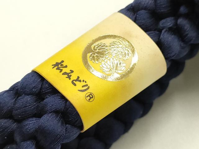 平和屋着物▼男性 和装小物 羽織紐まとめて3点 平組・丸組 紺色系 切り房・撚り房 松みどり 逸品 AABJ9522ay