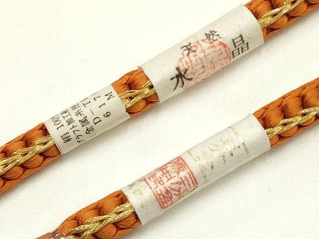 平和屋着物▼和装小物 上質な帯締め 帯留め付き 天然水晶 三分金糸 正絹 逸品 未使用 AABJ9548ay
