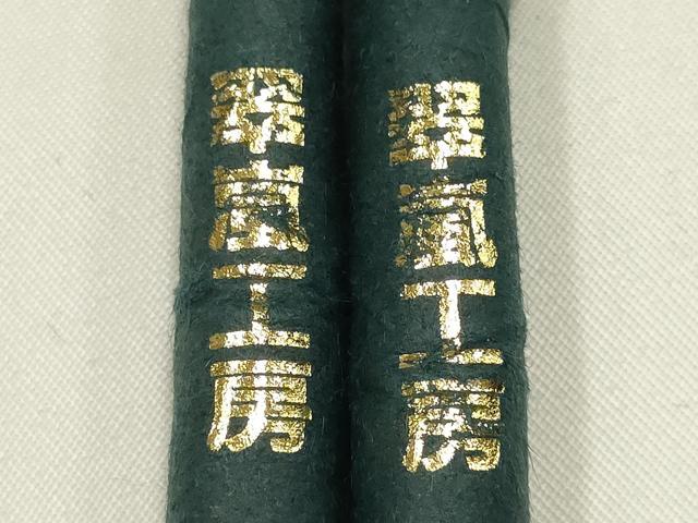 平和屋着物▼和装小物 上質な帯締め 翠嵐工房 帯留め付き 蜻蛉玉 正絹 逸品 未使用 AABJ9549ay