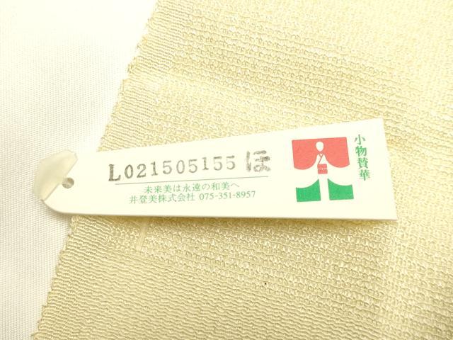 平和屋着物*夏物 和装小物 帯締め・帯揚げセット レース組 平組 伊賀組紐 雪輪花地紋 丹後ちりめん 逸品 未使用 AABJ9554ay