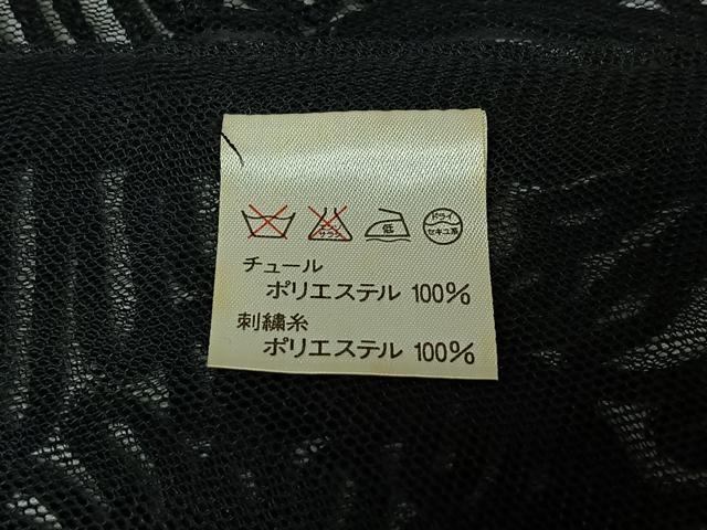 平和屋着物▽染織デザイナー 堀口無月 MUGETSU チュール織 道中着 スリーシーズン 春夏秋 塵除け 唐草文 黒地 ロング丈 AABJ9607jh