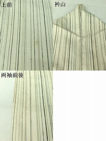 平和屋着物▽上質な紬 単衣 縞 正絹 逸品 AABJ9628jh