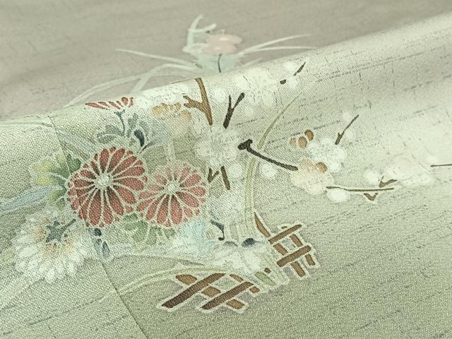 平和屋着物▽訪問着 単衣 草花文 暈し染め 洗える着物 AABJ9639jh