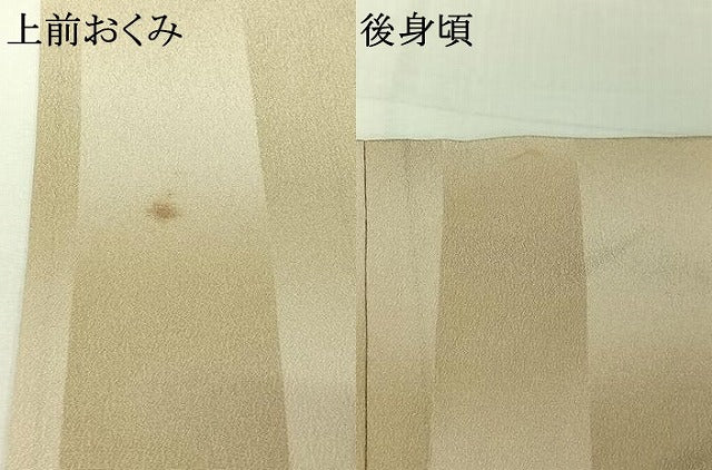 平和屋着物▽小紋 単衣 市松文様 暈し染め 洗える着物 AABJ9642jh