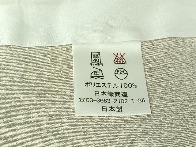 平和屋着物▽小紋 単衣 市松文様 暈し染め 洗える着物 AABJ9642jh