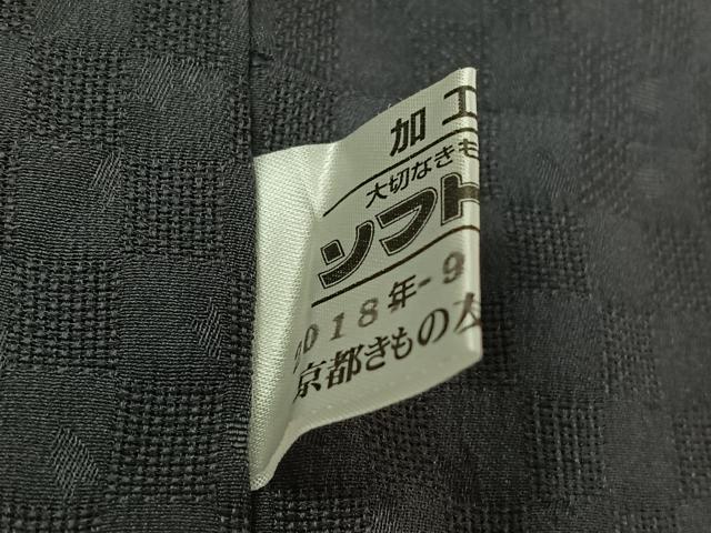 平和屋着物▽道中着 スリーシーズン 春夏秋 塵除け 市松文様 正絹 逸品 AABJ9653jh