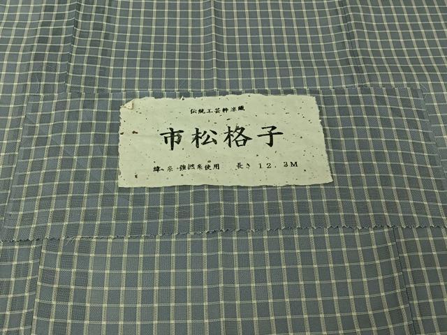 平和屋着物▽道行コート スリーシーズン 春夏秋 塵除け 市松格子 ロング丈 正絹 逸品 AABJ9657jh