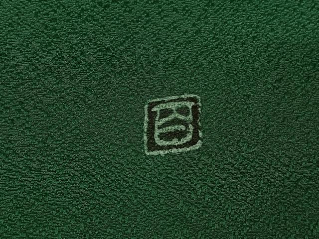 平和屋着物▽京加賀友禅 百貫達雄 色無地 単衣 常盤色 正絹 逸品 AABJ9672jh