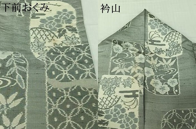 平和屋着物▽上質な紬 単衣 流水花籬文 正絹 逸品 AABJ9688jh