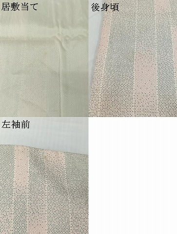 平和屋着物▽本塩沢 単衣 縞 正絹 逸品 AABJ9704jh