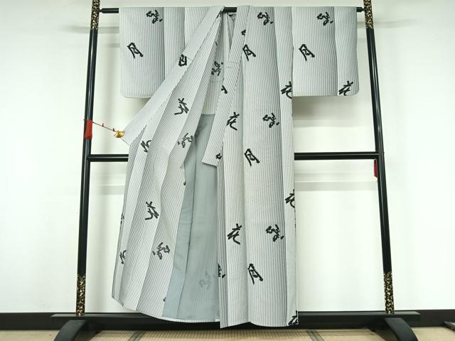 平和屋着物▽小紋 単衣 文字文 洗える着物 AABJ9724jh