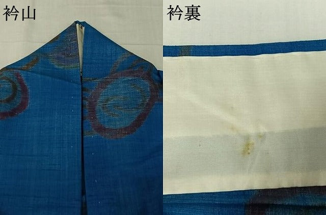 平和屋着物▽上質な紬 単衣 光琳菊 正絹 逸品 AABJ9744jh