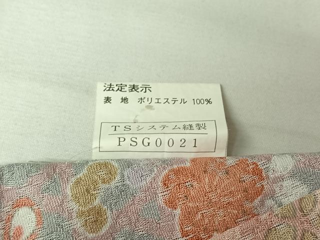 平和屋着物▽山野愛子 小紋 単衣 舞花文 暈し染め 洗える着物 AABJ9756jh