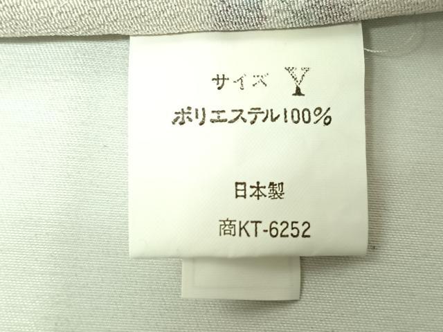 平和屋着物▽小紋 単衣 流水花文 洗える着物 AABJ9801jh