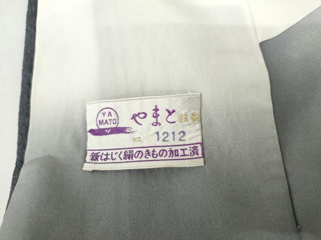 平和屋着物●訪問着 貝桶枝花文 暈し染め 金銀彩 やまと誂製 正絹 逸品 AABJ9850cs
