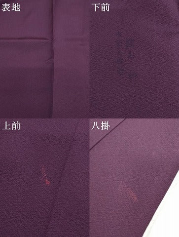 平和屋着物●本加賀友禅作家 梶山伸監修 色無地 加賀の梅染 桑の実色 正絹 逸品 未使用 AABJ9880cs