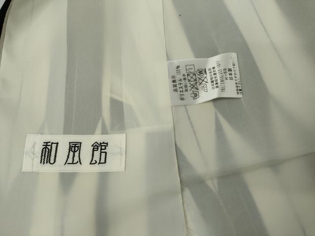平和屋着物●豪華振袖 片身替わり カラス 矢羽根 銀糸 AABJ9885cs