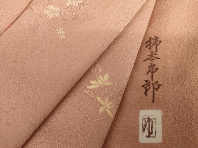 平和屋着物●本加賀友禅作家 柿本市郎 小紋 草花文 正絹 逸品 AABJ9895cs