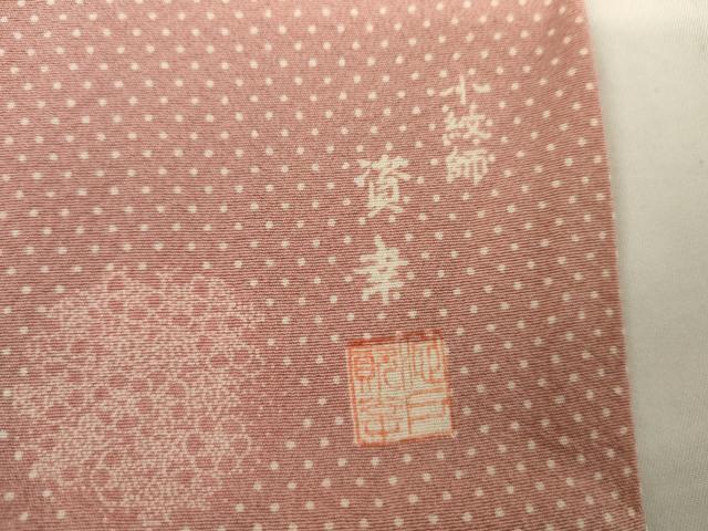 平和屋着物●小紋師 資幸 江戸小紋 花丸文 正絹 逸品 AABJ9907cs