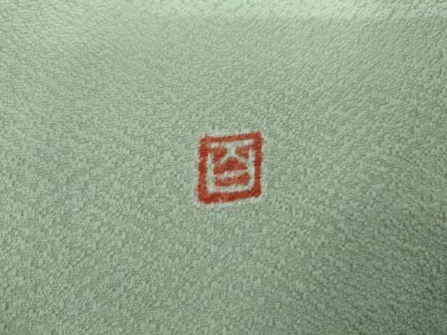 平和屋着物●京加賀友禅 百貫達雄監修 色無地 霞地紋 錆青磁色 正絹 逸品 未使用 AABJ9944cs