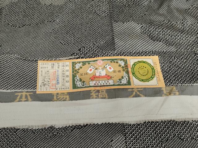 平和屋着物●本場縞大島紬 染大島 鹿の子雲重ね文 黒地 宮之原織物謹製 証紙付き 正絹 逸品 未使用 AABJ9961cs
