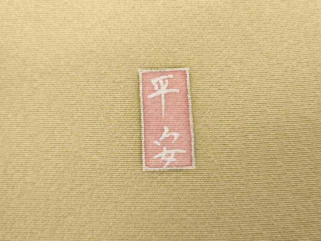 平和屋着物●訪問着 友禅 作家物 流水枝松文 暈し染め 正絹 逸品 AABJ9977cs