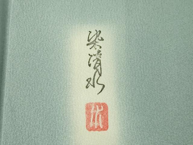 平和屋着物●上質な色無地 作家物 染:清水 紋意匠 豆がら茶色 正絹 逸品 未使用 AABK0010ck