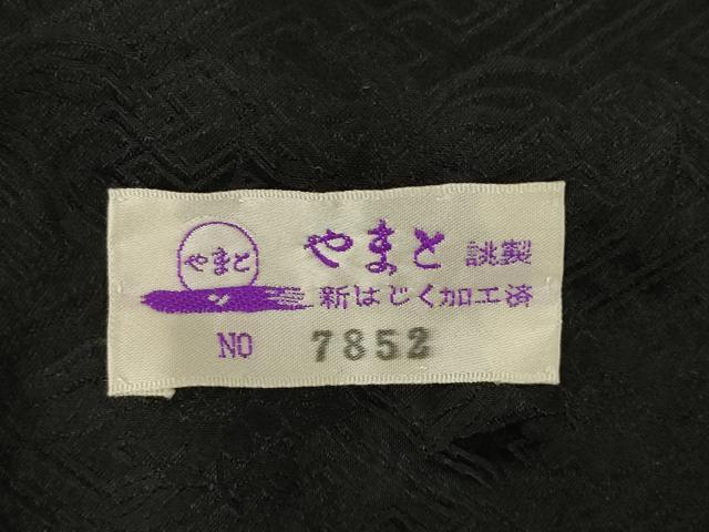 平和屋着物●訪問着 総絞り 蔓帯箔散らし文 黒地 金彩 やまと誂製 正絹 逸品 AABK0020ck